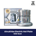Al Nukhba Hot Plate – Fast Heating Stove
